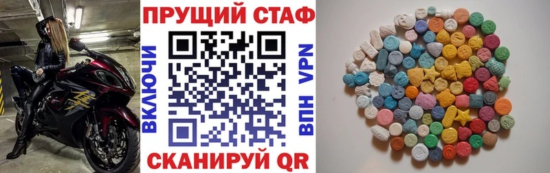 Купить наркотики Меленки Канабис Кокаин ГАШИШ
