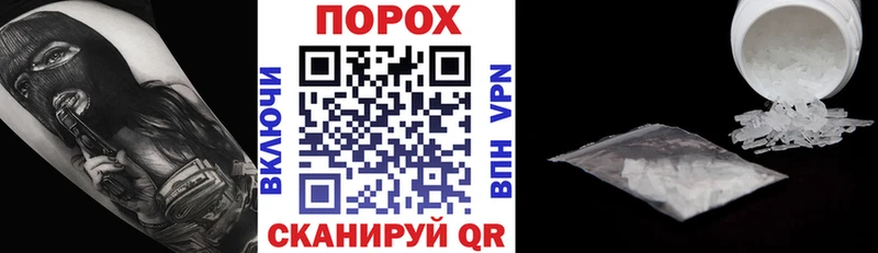 мега вход  Меленки  Амфетамин VHQ 