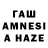 ТГК THC oil Jansulu Kaymoldaeva