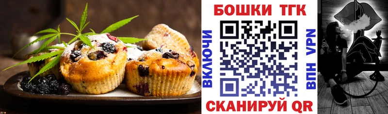 Cannafood конопля  цены наркотик  блэк спрут ТОР  Меленки 