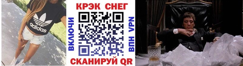 сколько стоит  Меленки  Cocaine 99% 