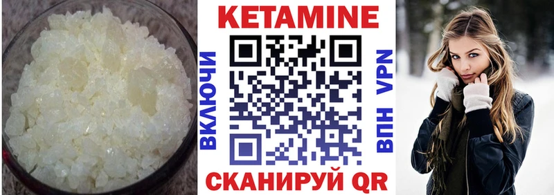 нарко площадка наркотические препараты  купить   Меленки  КЕТАМИН VHQ 