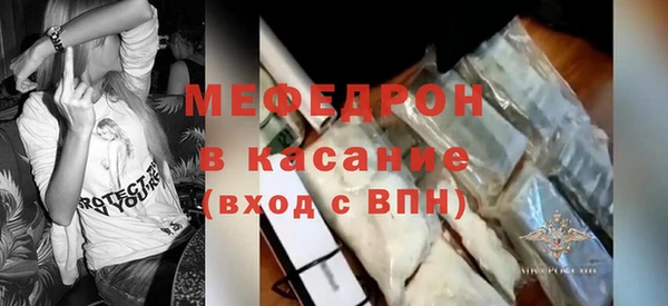 меф Балабаново