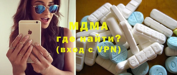 mdpv Армянск