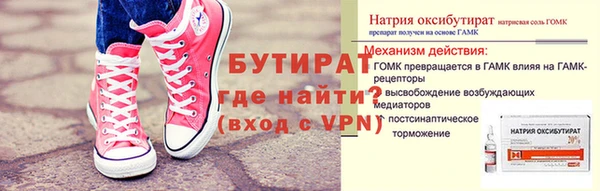 дживик Арсеньев
