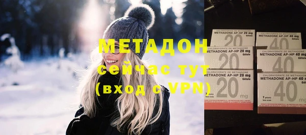 метадон Аркадак