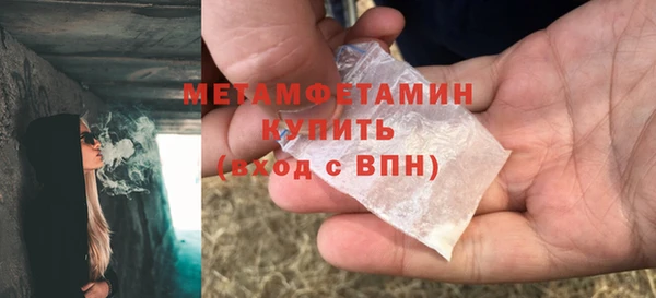 мяу мяу мука Баксан