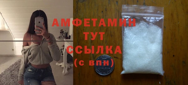 mdpv Армянск