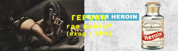 mdpv Армянск