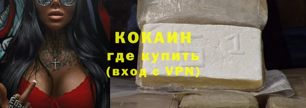 ECSTASY Балахна