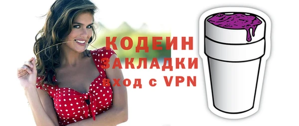 метадон Аркадак