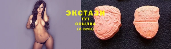 mdpv Армянск