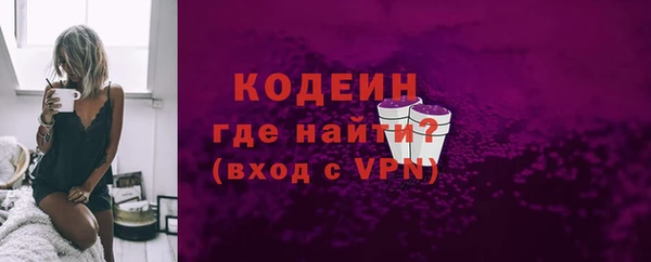 ECSTASY Балахна