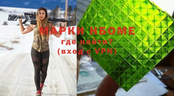 метадон Аркадак
