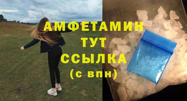 ECSTASY Балахна