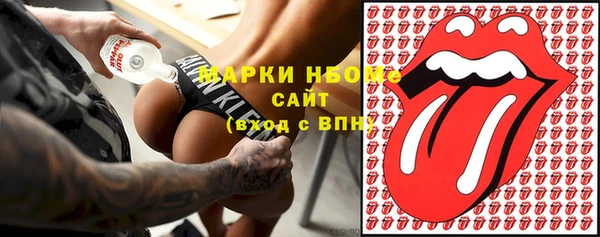 ECSTASY Балахна