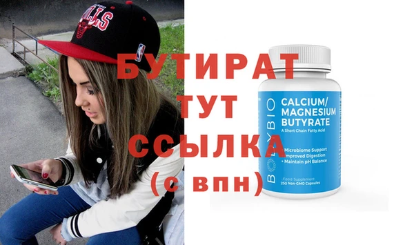 mdpv Армянск