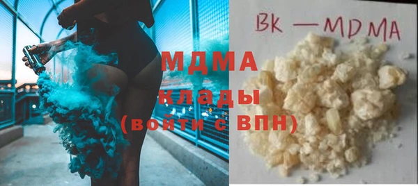 метадон Аркадак