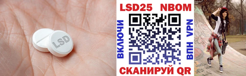 Лсд 25 экстази ecstasy Меленки