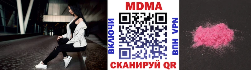 MDMA Molly Меленки