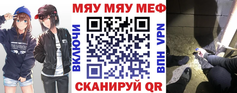 Меф кристаллы Меленки