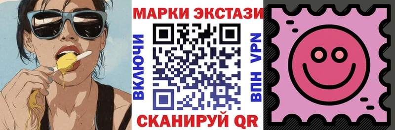 Марки 25I-NBOMe 1,5мг  мега ССЫЛКА  Меленки 