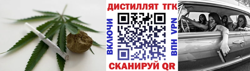 Дистиллят ТГК вейп с тгк  даркнет сайт  Меленки 